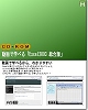 購入品: 動画で学べる「Excel2003 総合版」