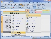 スクリーンショット3